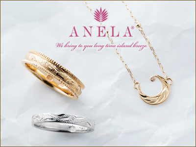 レディースハワイアンジュエリーのアネラ